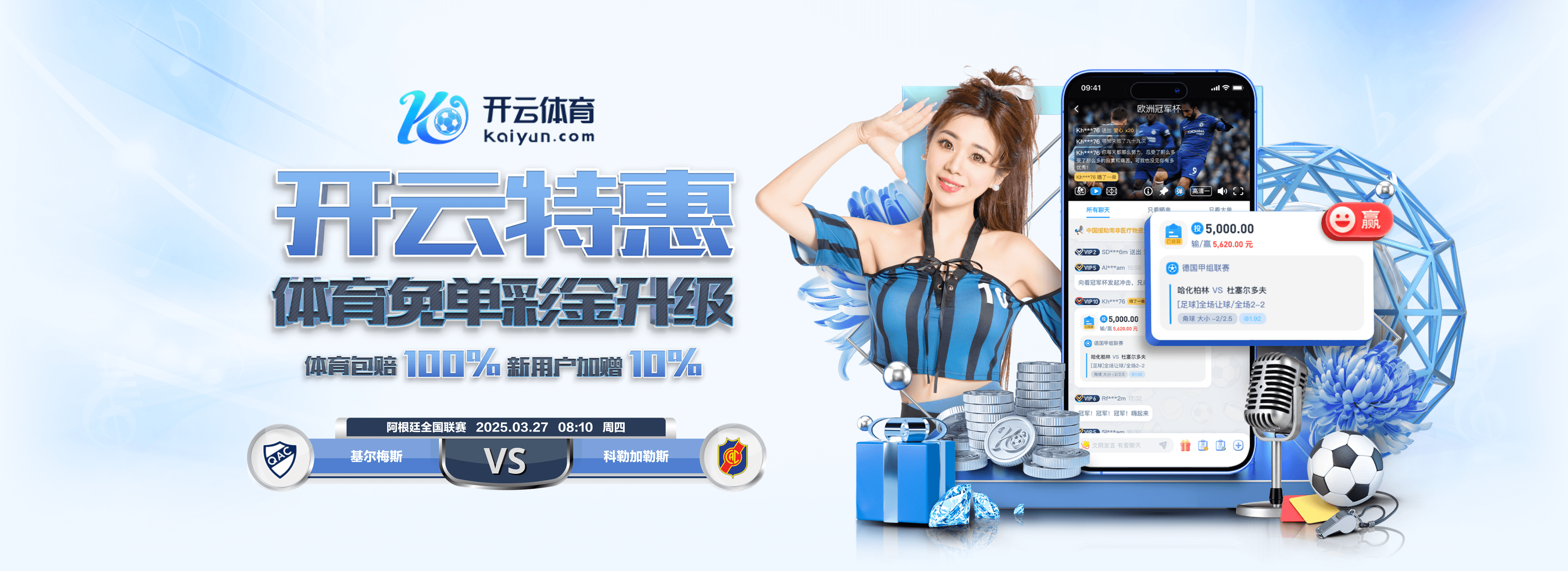 赢球巩固英超榜首位置!TA:埃泽、莫斯克拉是阿森纳本场亮点